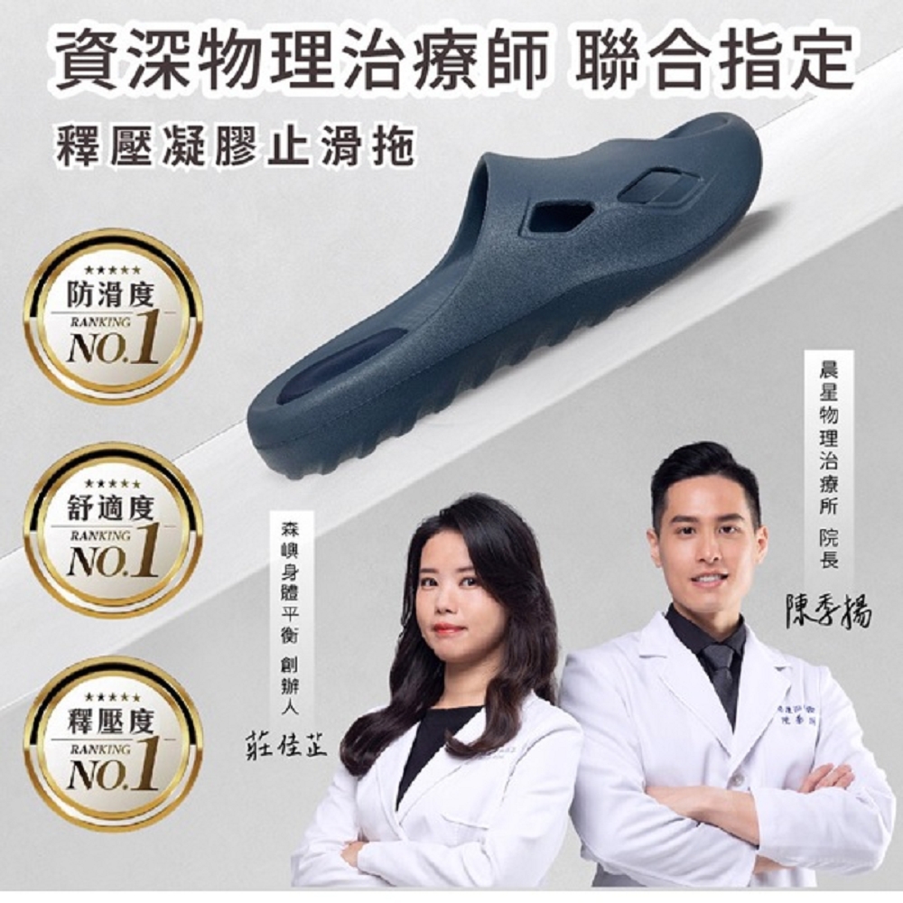 (eShoes) Banjiajia Pressure-Relief Gel Anti-Slip Slippers, Special for Elderly/Pregnant Women, Cream White, 25CM, , large