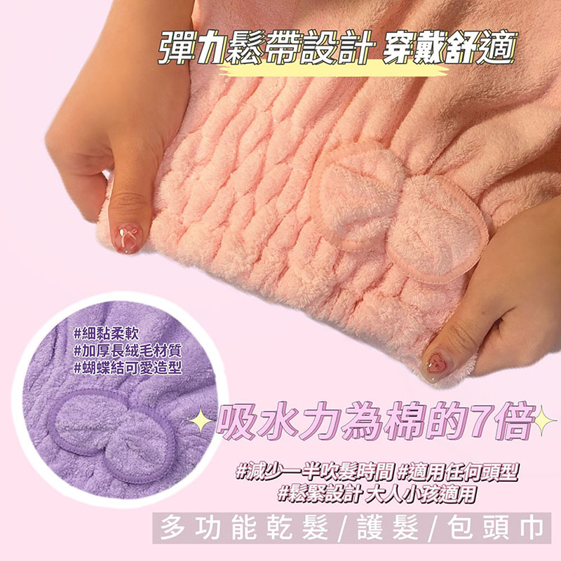 hair-dry towels, , large