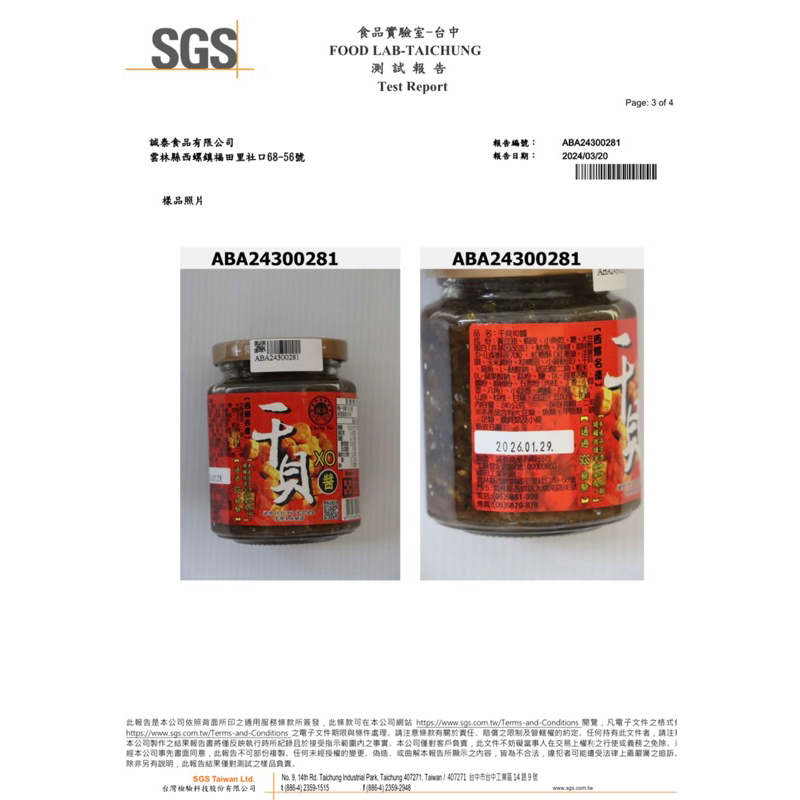 XO&nbsp;Scallops Sauce, , large