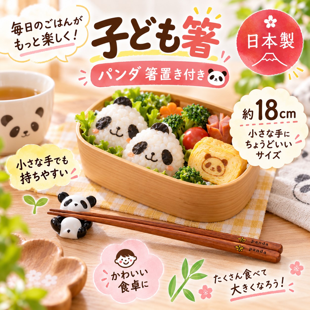 【HIYASU日安工坊】日本兒童箸-熊貓 附筷架, , large