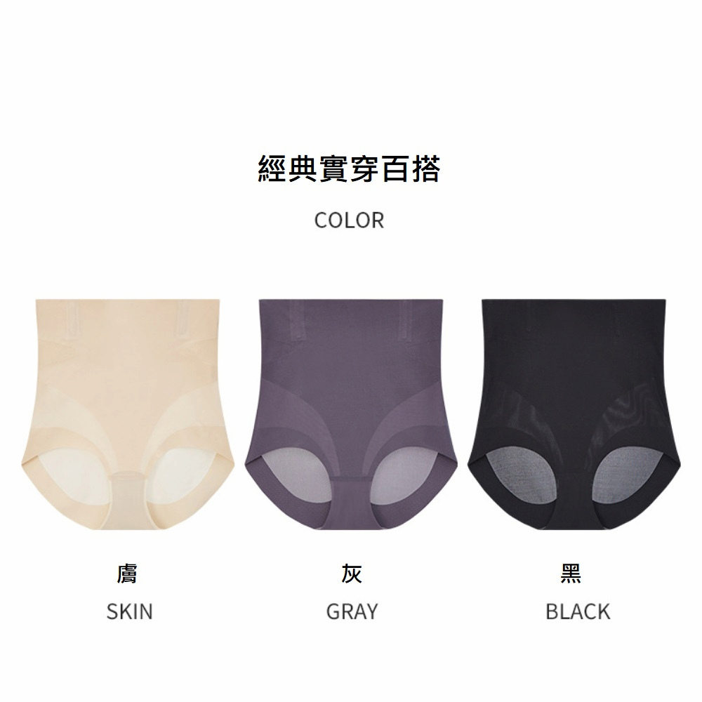 【A&R】新款升級版冰絲塑身褲 三色任選 M-2XL, , large