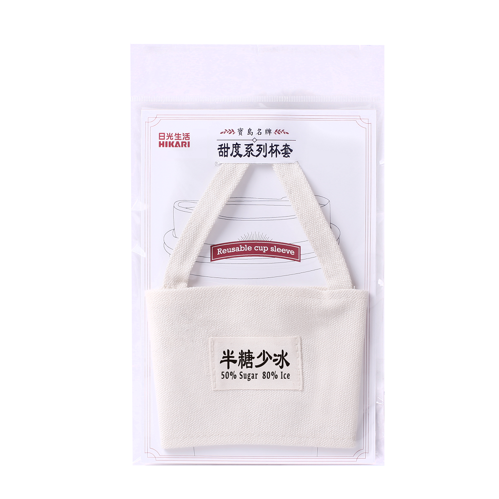 日光生活甜度系列杯套, , large