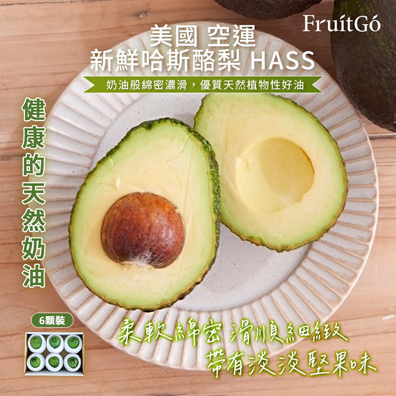 Avocado, , large