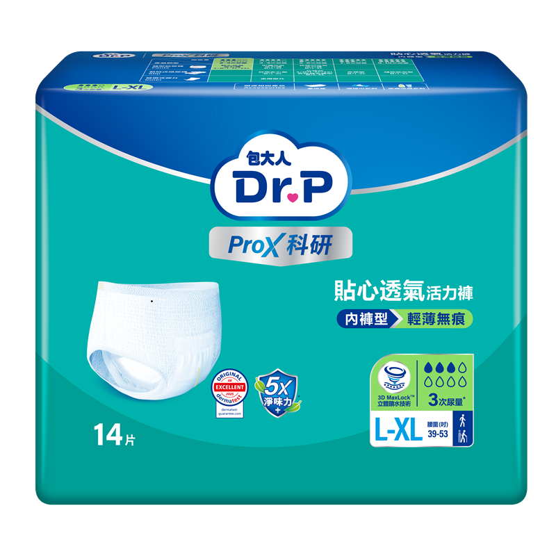 [箱購 客訂交貨]Dr.P科研貼心透氣活力褲L-XL 14PC片 -12130057001x 4Bag包, , large