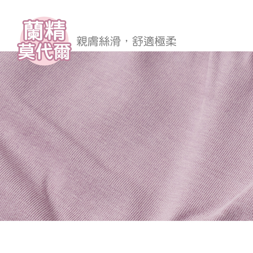 Snoopy 史奴比抗莫代爾菌內褲 【ONEDER旺達】SN-CA201, , large