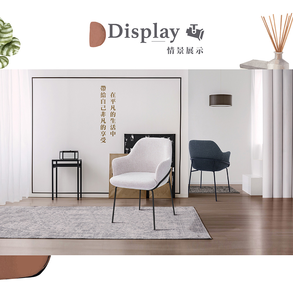 【Hampton 漢汀堡】艾瑪布面扶手餐椅-灰色, , large
