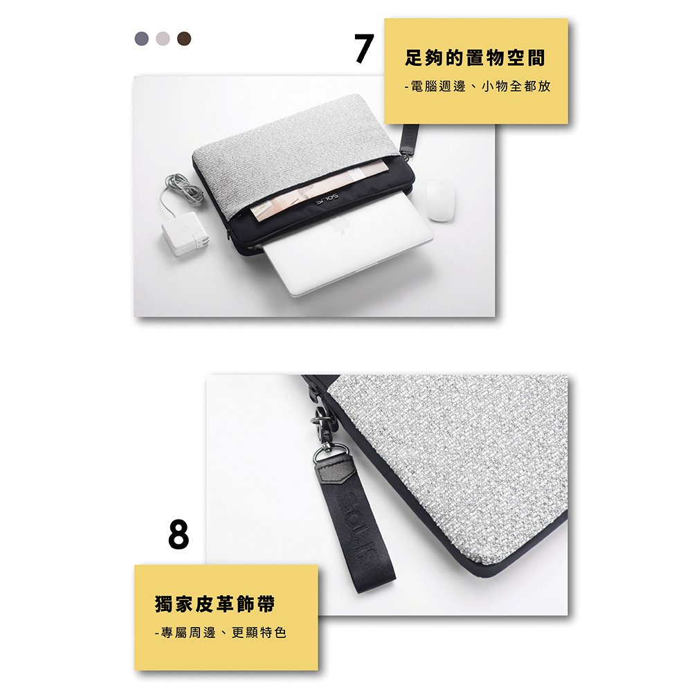 SOLIS 煙燻石系列  15.7吋筆電保護套-麻花白, , large