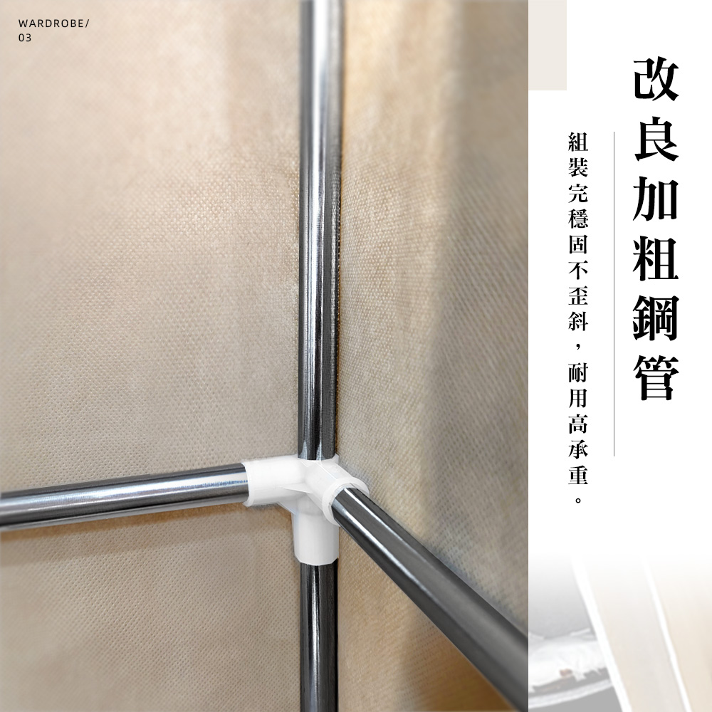 single-wardrobe-organizer, , large