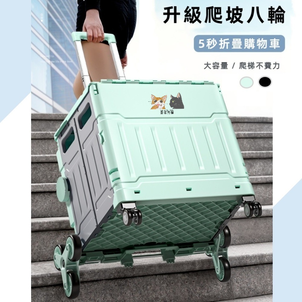 【A&R】升級版吾家有貓八輪爬坡折疊購物車 75L   鋼琴黑, , large