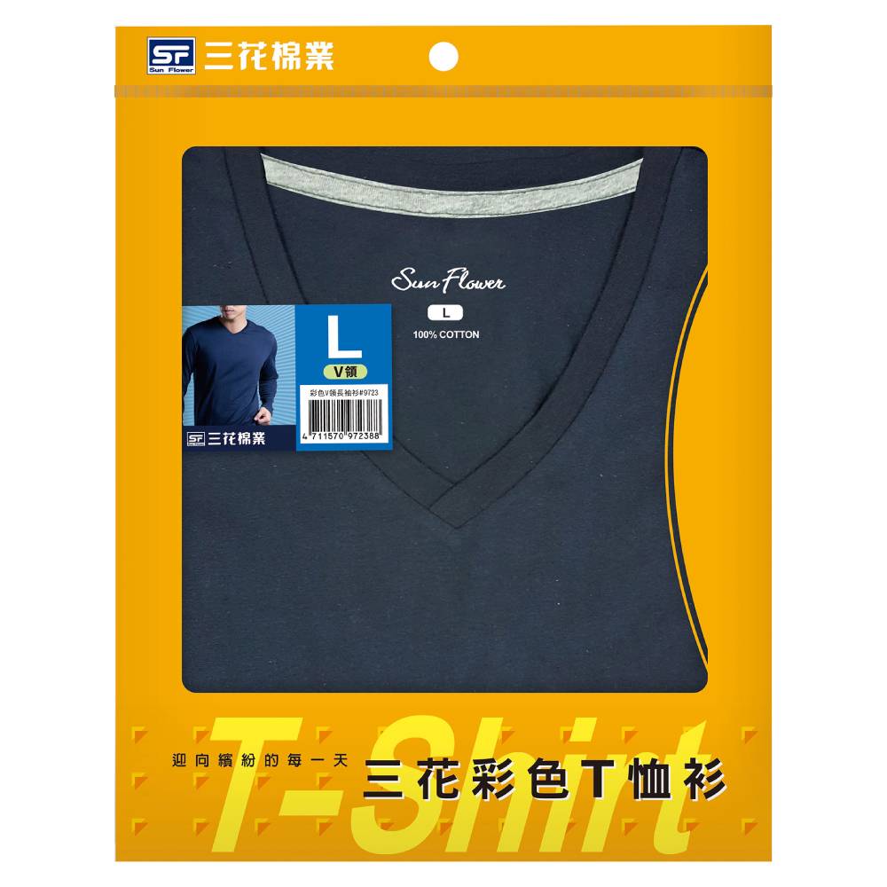 三花彩色V領長袖衫, , large