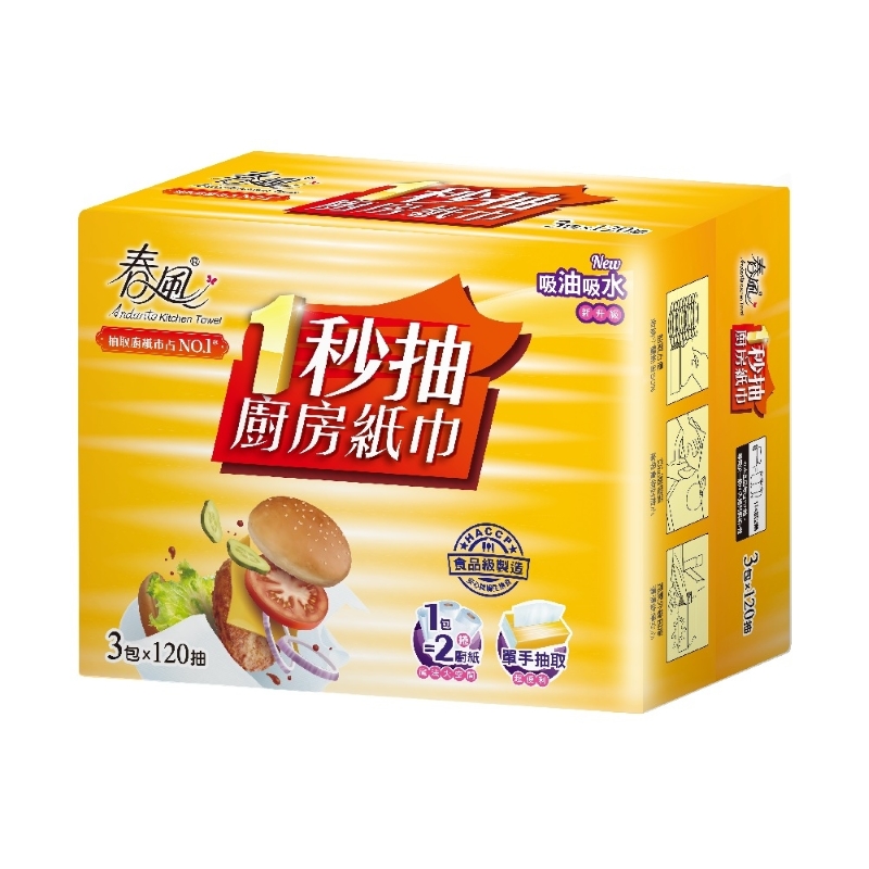 春風一秒抽抽取式廚房紙巾FSC, , large
