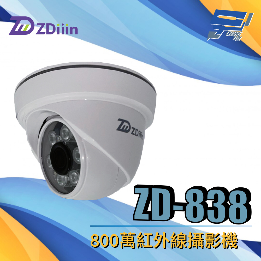 昌運監視器 ZDiiin ZD-838 800萬紅外線攝影機, , large