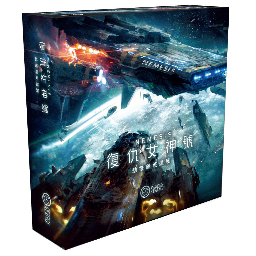 【Asmodee】復仇女神號：劫後餘波擴充 Nemesis Aftermath 中文版｜全新尾聲模式｜合作生存桌遊, , large