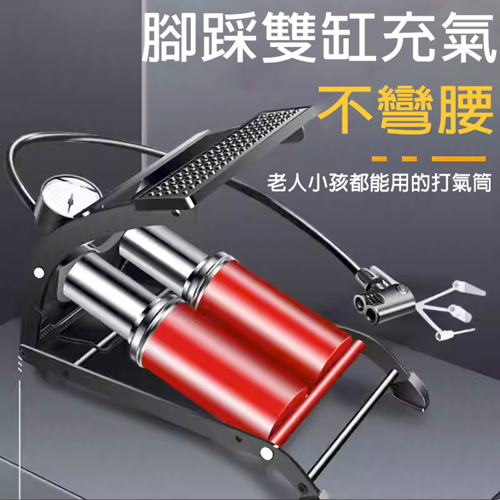 【SV61166】雙缸打氣筒 便攜腳踏式打氣泵 機車 自行車 汽車 輪胎 雙管式充氣打氣泵 車用收納打氣泵, , large
