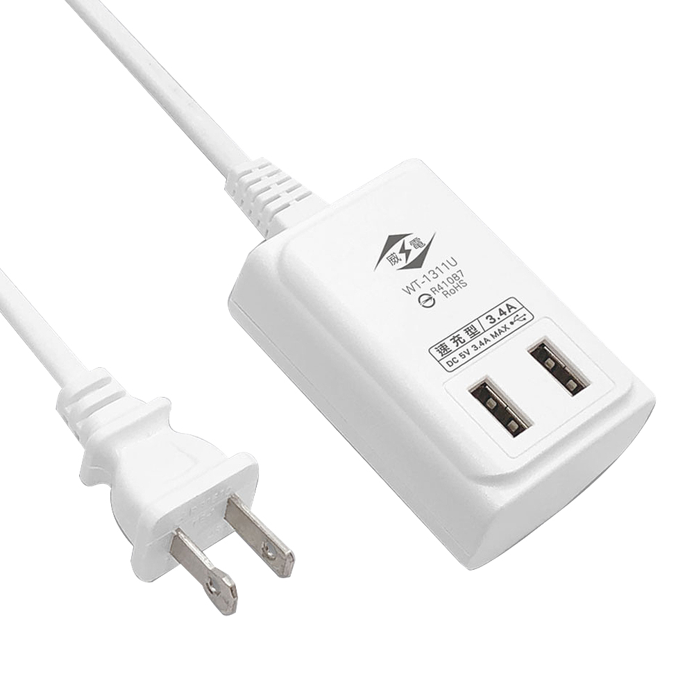 [寶旺旺]威電 2USB智慧快充3.4A充電 電源線組6尺/1.8M(延長線 防火 台灣製 可出國用 附魔鬼氈束線帶) WT-1311U, , large