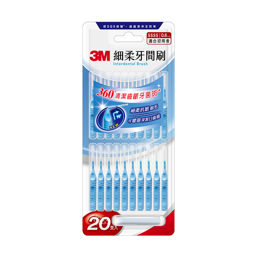 3M細柔牙間刷I型0.6mm-SSSS, , large
