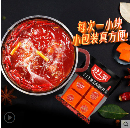 好人家手工火鍋底料 360g(2027/09/30), , large