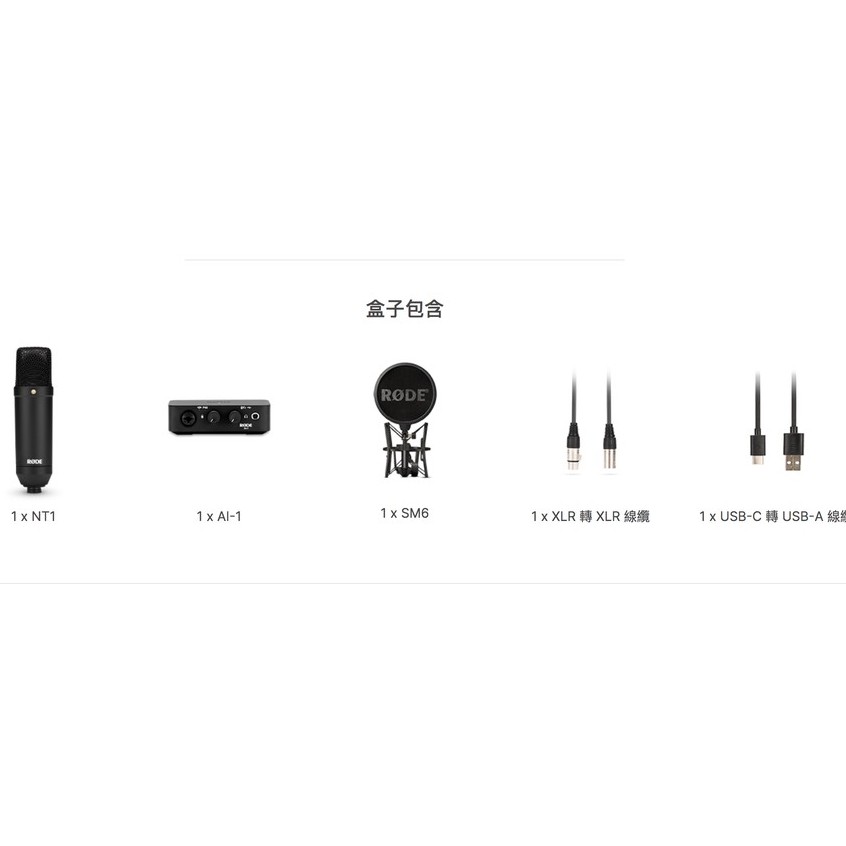 instrument, , large