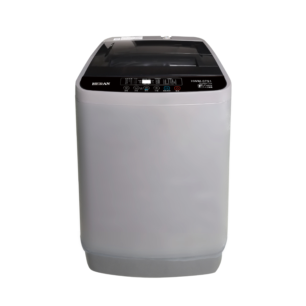 HERAN HWM-0791 Washing Machine, , large