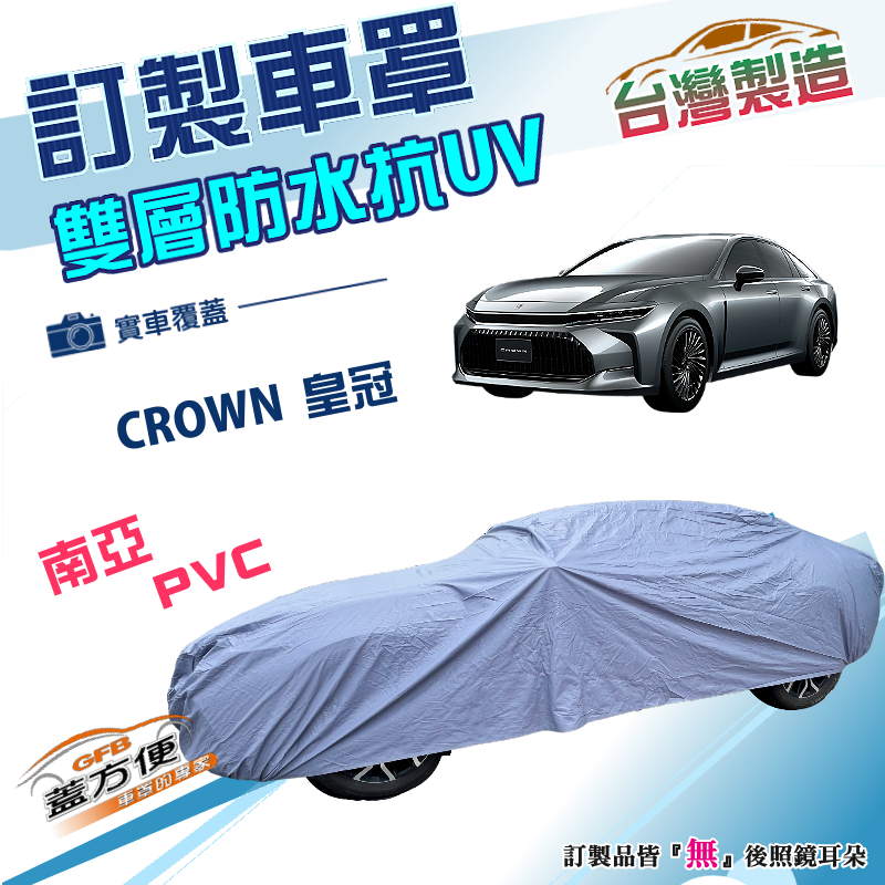 CAR COVER, , large