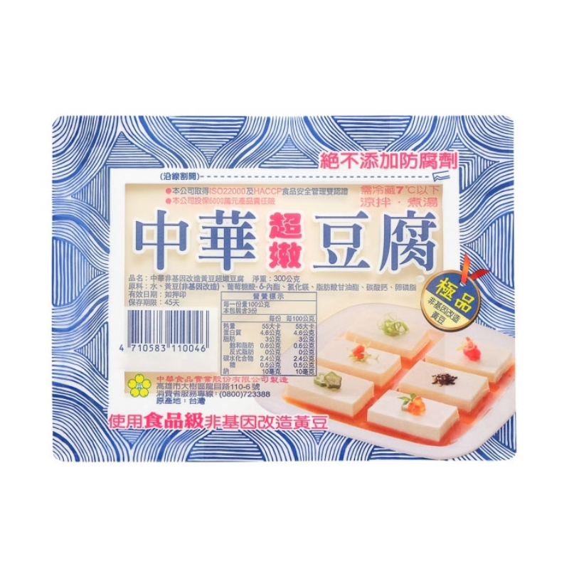 Chinese Super Tofu(non-GM), , large