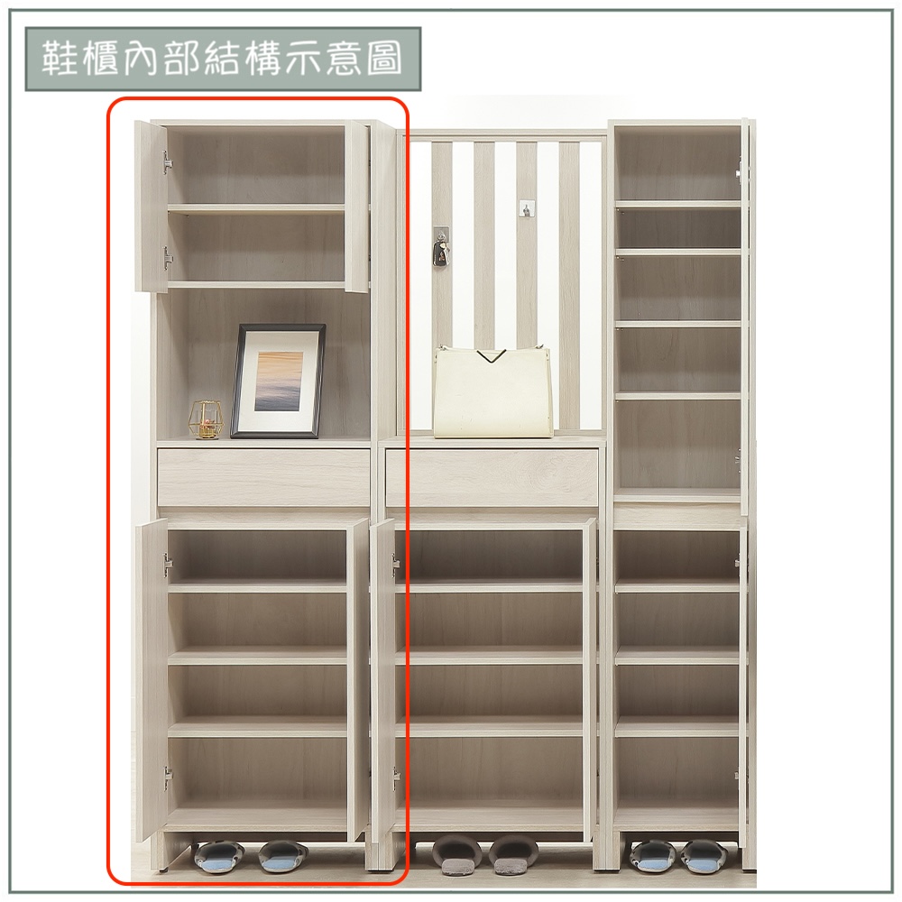 【唯熙傢俱】奈斯2尺抽屜鞋櫃, , large