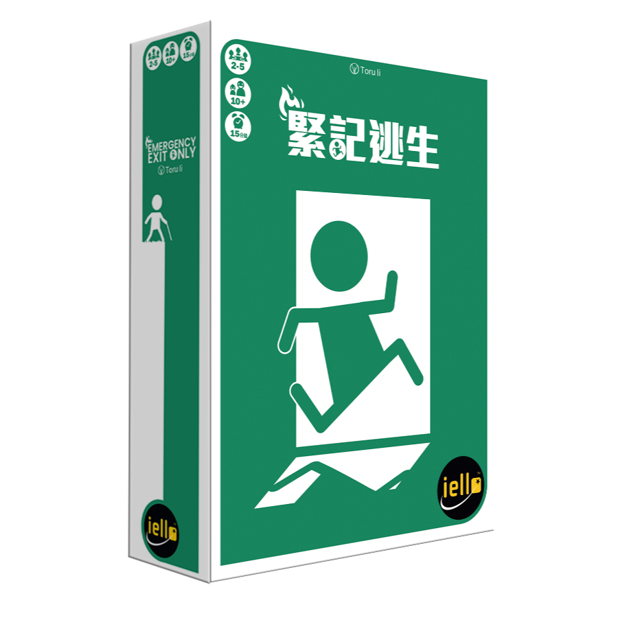 【Asmodee】緊記逃生 EMERGENCY EXIT ONLY CNT｜記憶逃生路線桌遊｜合作競爭派對遊戲, , large