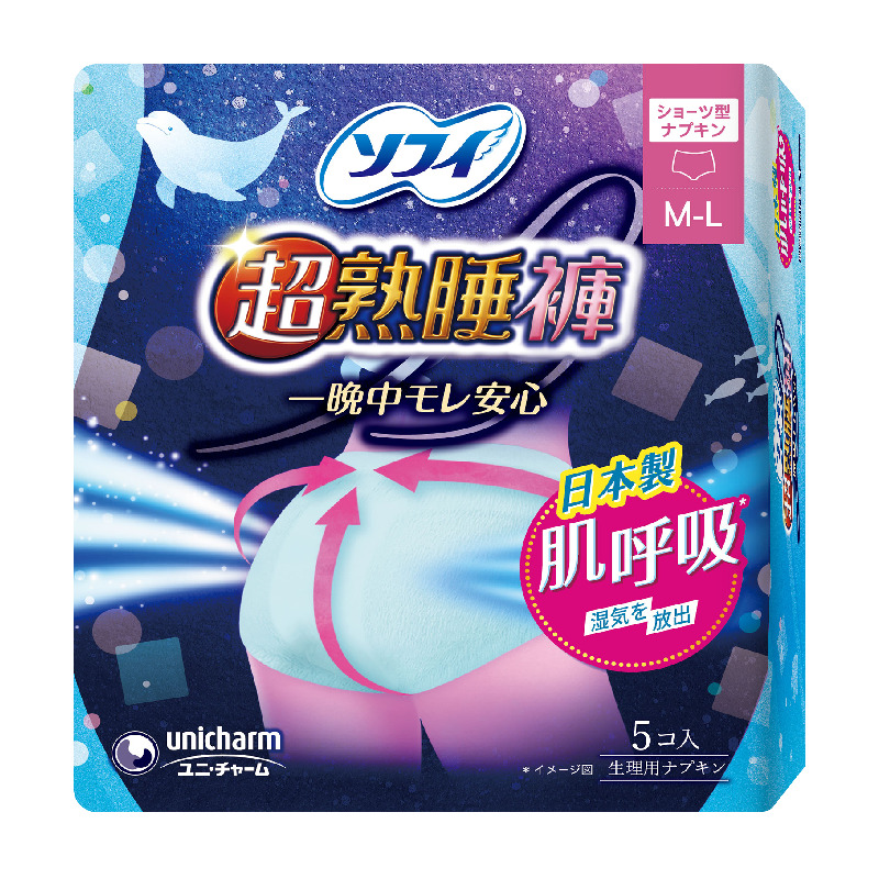 蘇菲超熟睡肌呼吸褲型衛生棉5片, , large