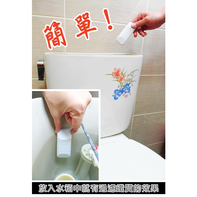 GS MALL 台灣製造 馬桶水箱過濾器 馬桶過濾器 水箱過濾器 過濾器 水箱過濾 馬桶清 廁所清潔 馬桶清潔, , large