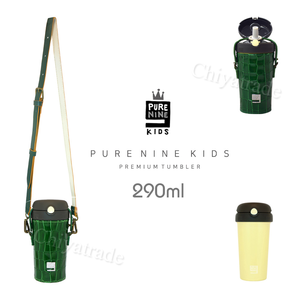 【韓國PURENINE】Kids頂級時尚彈蓋隨身保溫杯 戶外旅行兒童水壺(附杯套+背帶)290ML-墨綠色皮套+黑蓋瓶, , large
