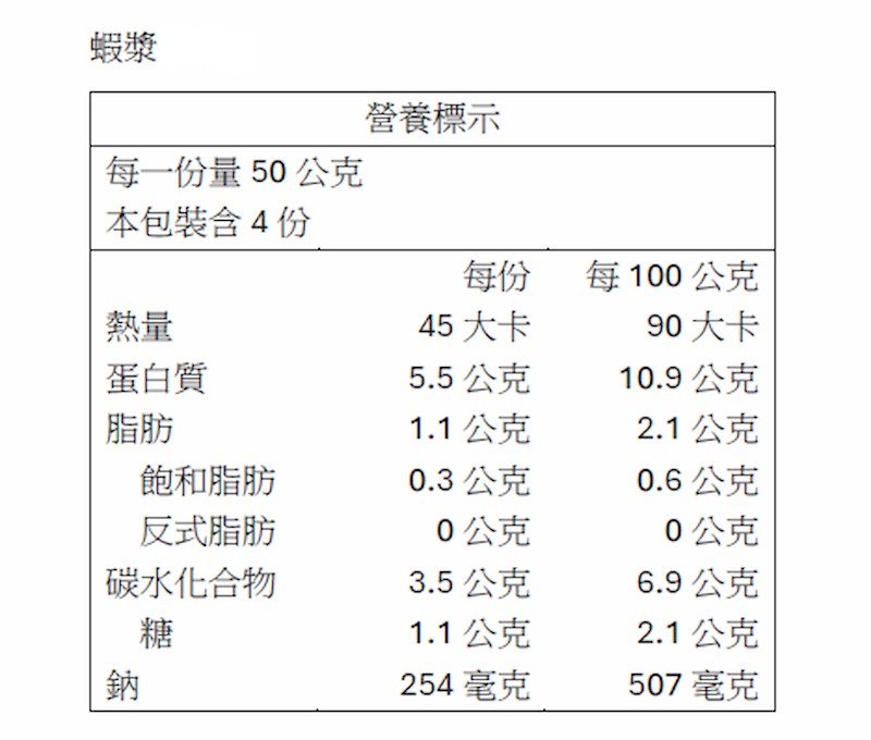 【一夫水產】鮮蝦漿, , large