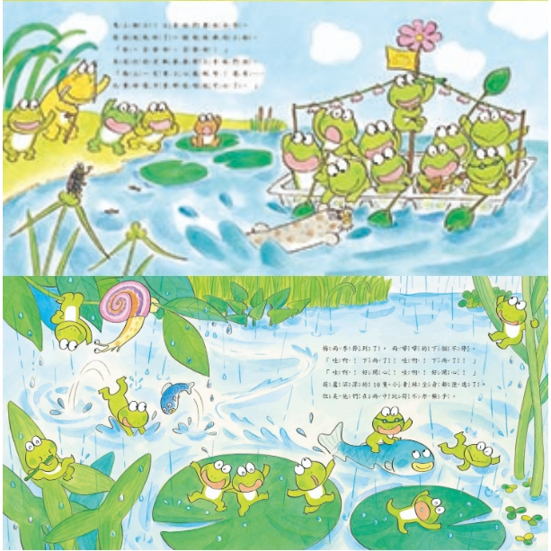 《南門書局》10隻小青蛙系列~日本授權~青蛙, , large