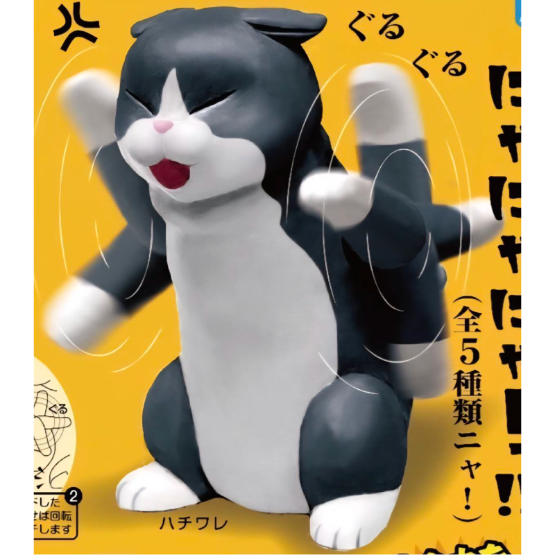 DIS全力貓拳趣味扭蛋, , large