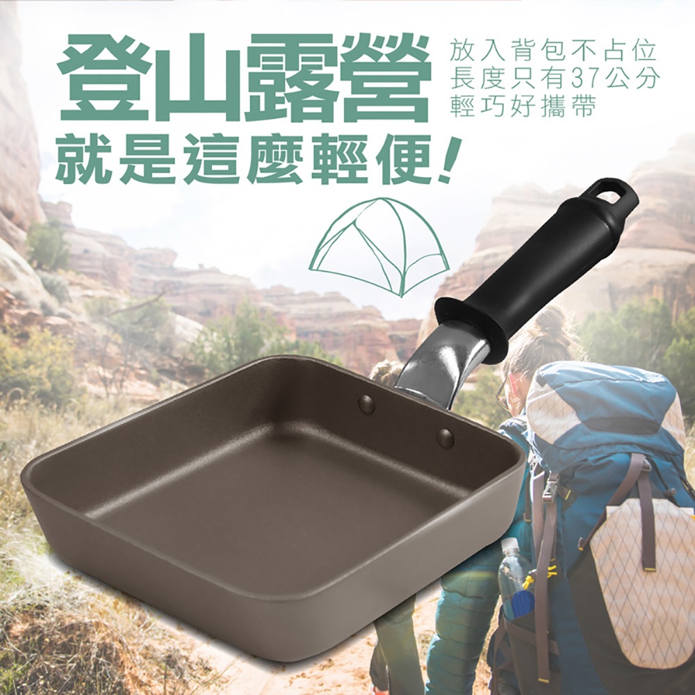 【日本Peacetar必仕達】澳洲原礦 手工鑄造 二代輕食系列 蛋包飯鍋19cm, , large