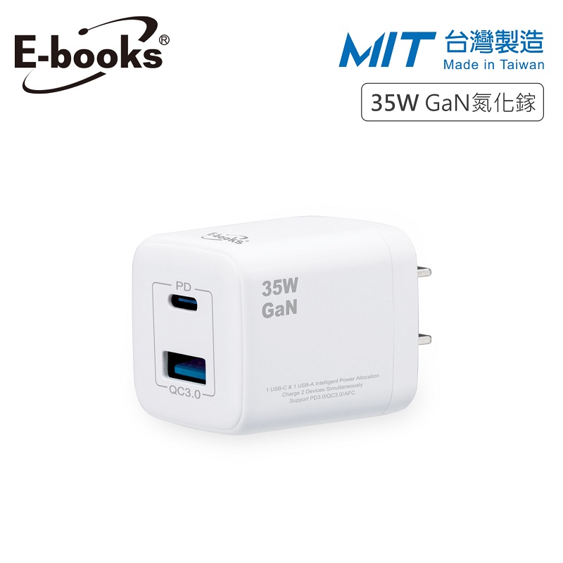 E-books B75 35W GaN PD+QC3.0  Charger, , large