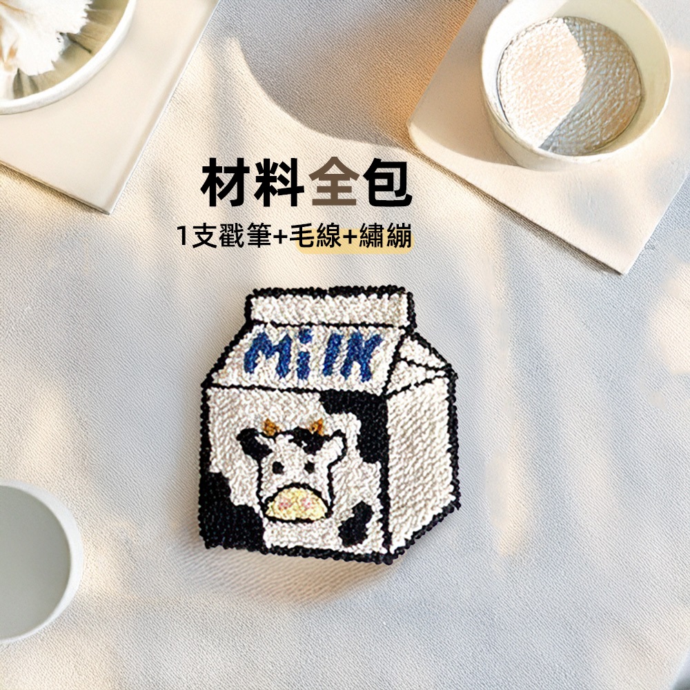 【上手家居】俄羅斯刺繡杯墊 咖啡杯材料包(戳筆+毛線+繡繃)(刺繡材料包/戳戳繡/刺繡diy/毛線戳戳繡/毛線刺繡), , large