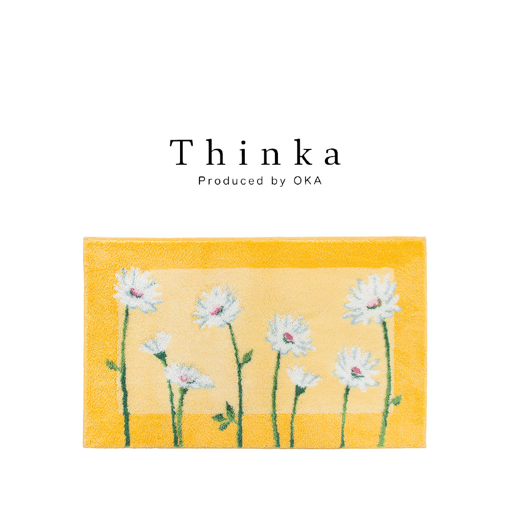 【Oka Japan】Japan-Made Antibacterial & Deodorant Wilton Woven Mat 50&times;80cm &ndash; Hope Daisy (Woven on Belgian Looms / Non-Slip Mat Design), , large