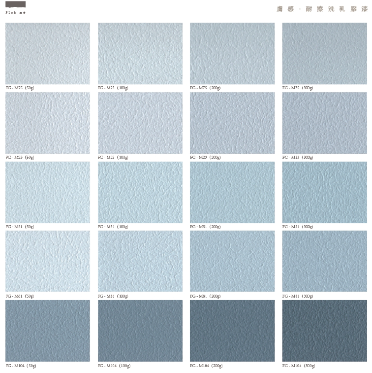 paint, , large