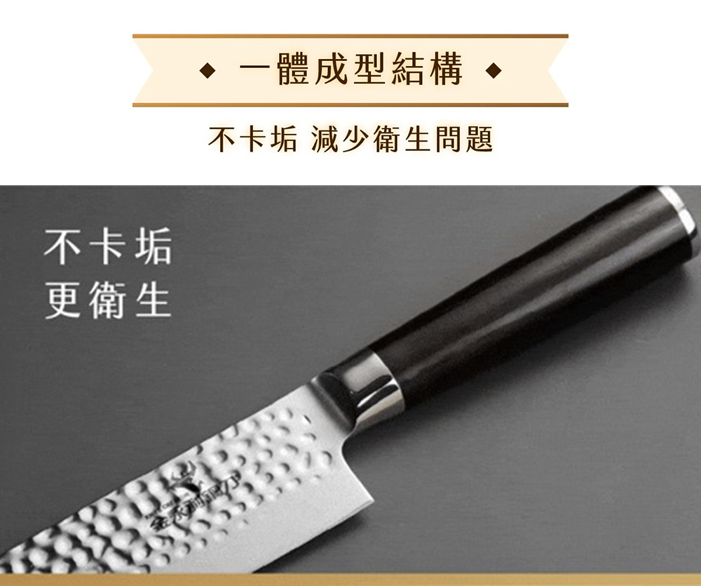【金門金永利】SK8龍紋捶打大馬士革鋼 三德刀17cm (送鋅合金刨刀), , large