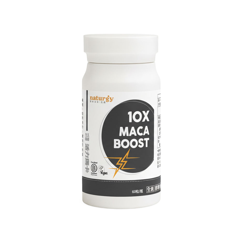 【naturgy】10X濃縮活力瑪卡 60粒瓶  祕魯  純素認證 三色馬卡, , large