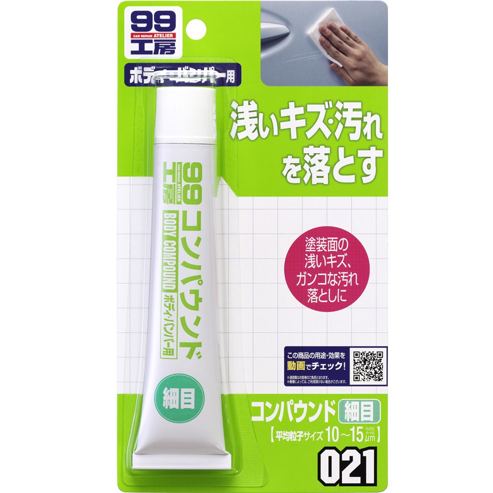 [力守貿易]日本 SOFT99 粗蠟(細目), , large
