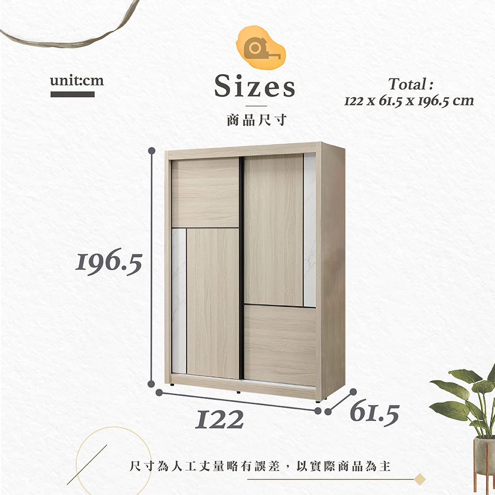 【Hampton 漢汀堡】法恩絲4&times;7尺推門衣櫥, , large