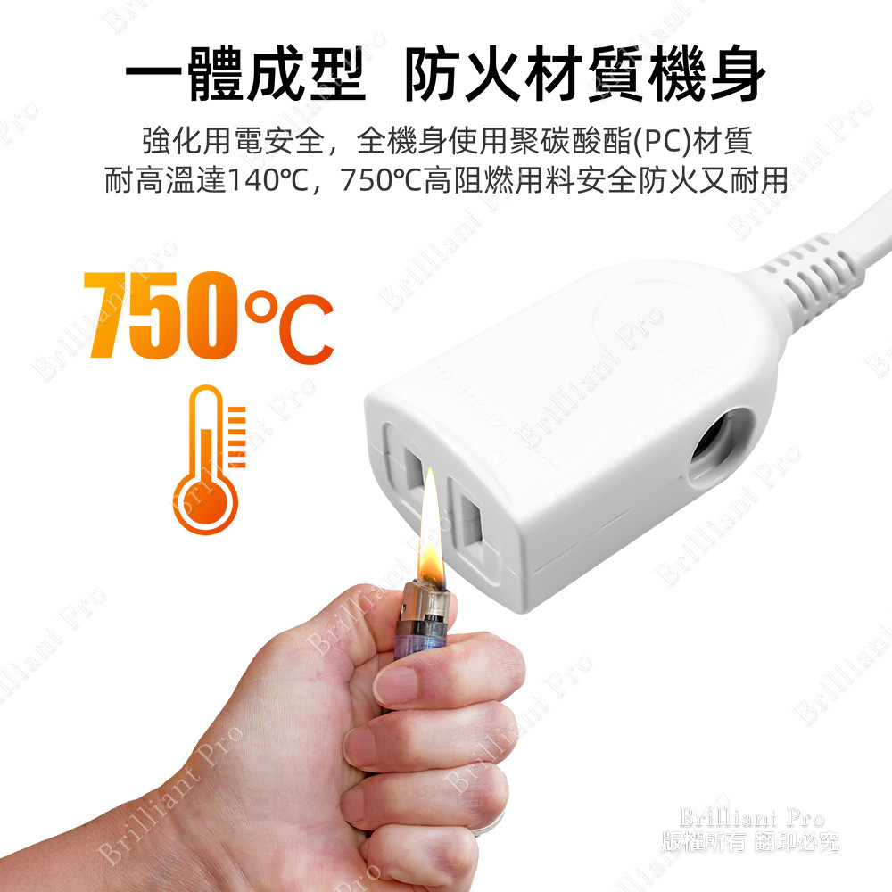 超電王中繼 2.7米 9尺2P延長線 SNB-2P-9, , large
