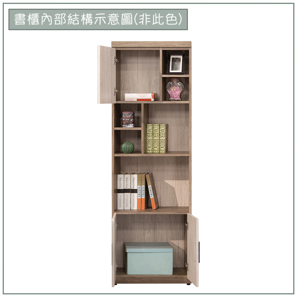 【唯熙傢俱】唯樂橡木雙色2尺書櫃, , large