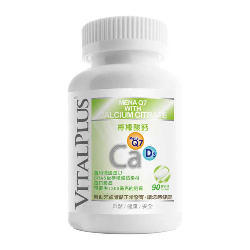 VITALPLUS Calcium citrate, , large