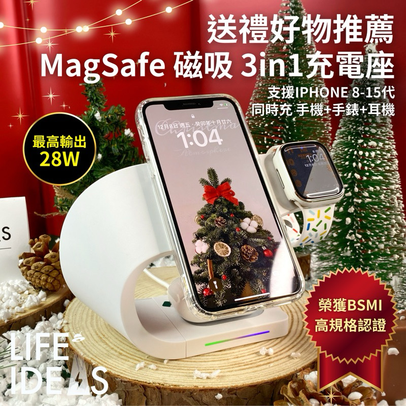 [LIFE-IDEAS ] 3in1 MagSafe Magnetic Wireless(For iPhone/Android +Airpods+apple Watch)-White, , large