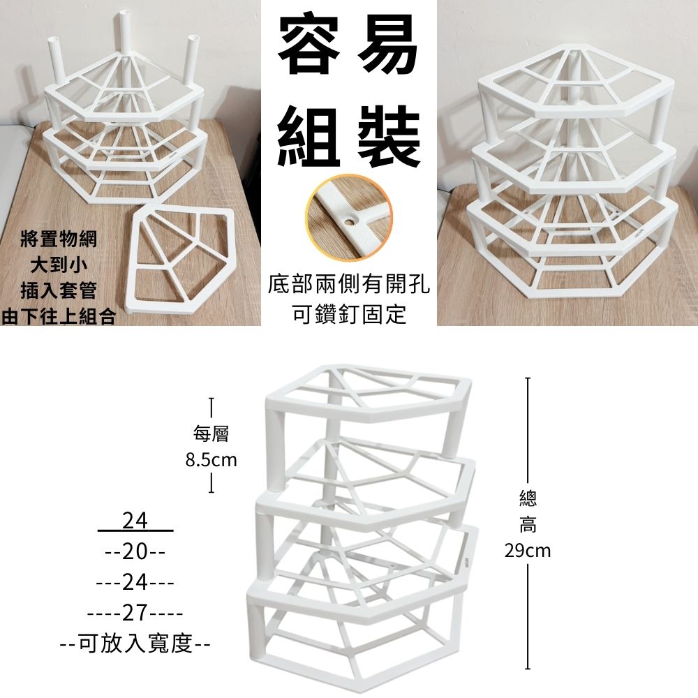 GS MALL 台灣製造 角落四層置物架 餐盤收納架 廚房四層置物架 儲物架 杯架 瓶罐架 四層架, , large