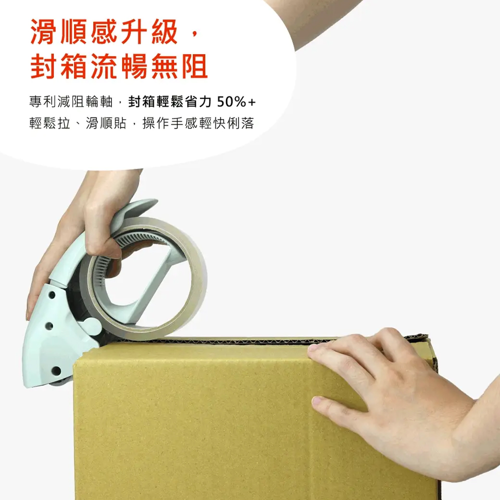【龍品文創】力大 ABEL 03941 省力降噪 2吋 切割器  48MM-白, , large