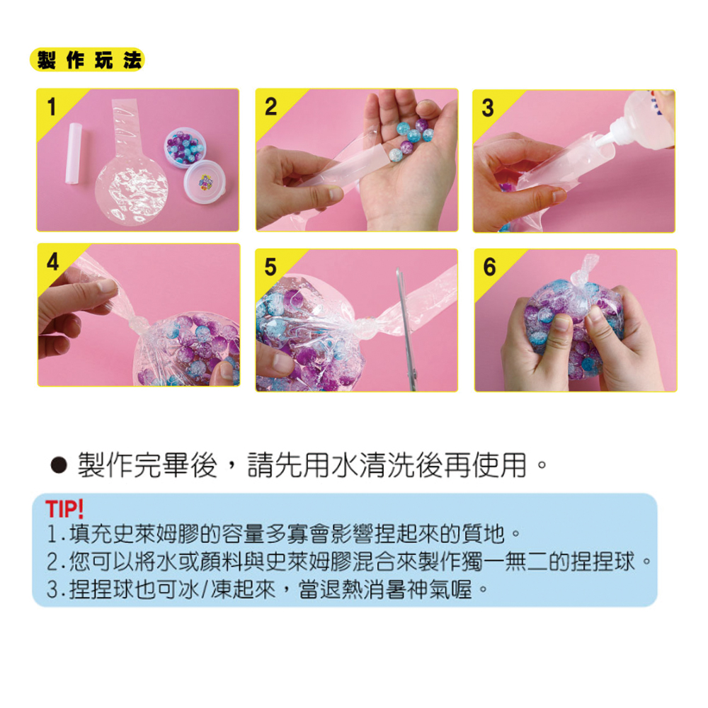 【韓國AMOS】史萊姆創意捏捏球 多款任選, , large