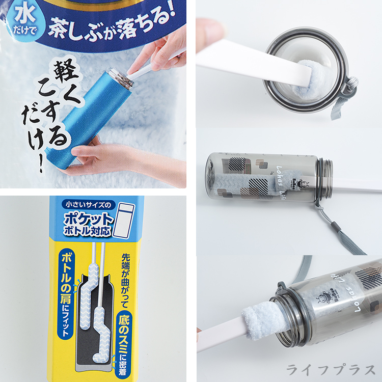 日本製AISEN纖細口瓶刷-2支, , large
